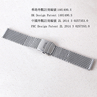 Adjustable Mesh Band